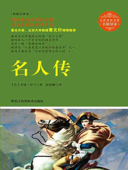 希少　美品　純山静水 作品集　水墨画　吉林美術出版社 Search results for 吉林美术出版社- SAILS Library Network